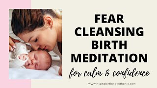 FEAR CLEANSING BIRTH MEDITATION  HYPNOBIRTHING MEDITATION HYPNOBIRTHING AFFIRMATIONS [upl. by Leamse71]