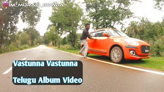 Vastunna Vastunna Telugu album Song \ Boss movie \ Just tried \ SmileKingMurali [upl. by Lanor]