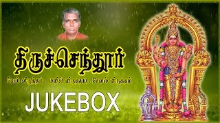 Thiruchendur Vel Virutham  Mayil Virutham  Saeval Virutham  Sruthilaya  ஸ்ருதிலயா [upl. by Ahseei]