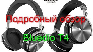 Подробный обзор Bluedio Т4  Review headphone Bluedio T4 [upl. by Nored473]