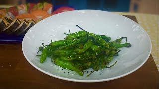 Blistered Shishito Peppers recipe  Cooking with Styles [upl. by Notnarb806]