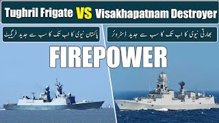 PNS Tughril Type 054AP vs INS Visakhapatnam Destroyer  Firepower Comparison  Advance Pakistan [upl. by Seeto590]