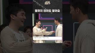 말하지 않아도 알아요🫣🫣🫣 ASCBestieSpecial arirangASC BAEKHO LUMINOUS xikers [upl. by Housen]