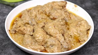 মজাদার চিকেন কোরমা রেসিপি ॥ Chicken Korma ॥Easy Chicken Korma Recipe [upl. by Aicek469]