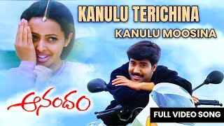 Kanulu Terichina Kanulu Moosina  Anandham Movie Song  AkashRekha  ETV [upl. by Paule]