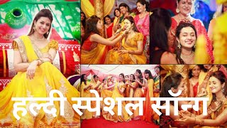 Boolywood haldi song  Sharda Sinha best haldi song  Vivah best song haldi song [upl. by Ocnarfnaig]