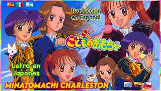 Kodocha OST Minatomachi Charleston LetraSub Español FULL  Kodomo No Omocha こどものおもちゃ Port City [upl. by Drusilla]