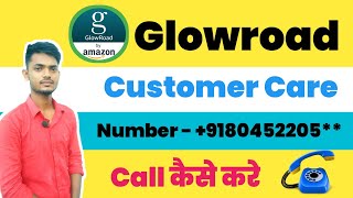 glowroad helpline number  glowroad customer care number kya hai  glowroad shopping app [upl. by Anrev136]