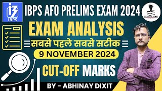 IBPS AFO Analysis 2024  IBPS AFO Prelims Analysis 2024 Shift1  IBPS AFO Prelims Cutoff Marks 2024 [upl. by Nino]