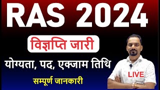 RAS नई विज्ञप्ति जारी  RAS Pre 2024 Exam  Ras New Vacancy 2024  RAS Pre 2024 Notification [upl. by Sakram]