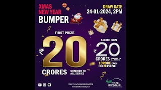 Kerala Lottery Official Live  CHRISTMAS  NEW YEAR BUMPER 202324  BR  95  24012024 [upl. by Hamachi]