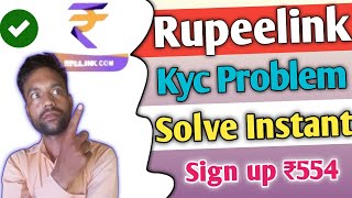 Rupeelink Kyc Problem Kaise Solve Kare  Rupeelink Unlimited Account Trick  Rupeelink Kyc problem [upl. by Anabella12]