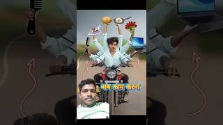 अगर चलती गाड़ी 🚴 ही घर हो 😱comedy new NasimalamK0 [upl. by Quince56]