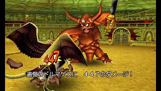 【3DS版DQ8魔改造モンスターバトルロード】裏ボス 地獄の帝王エスターク 追憶の回廊 ボスラッシュチャレンジ【ドラゴンクエスト8】 [upl. by Fisa]