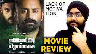 Iyobinte Pusthakam  Lack of Motivation  Malayalam Movie Review  Amal Neerad  Fahadh Faasil Lal [upl. by Anelaj965]