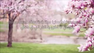 أغنية تركية حازينة مترجمة Orhan Ölmez Bana Bırak Arabic Lyrics [upl. by Negyam]