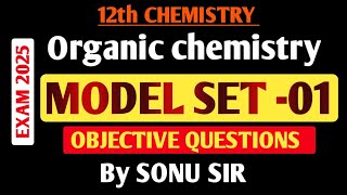 MODEL SET01  OBJECTIVE QUESTIONS  ORGANIC CHEMISTRY  LIVE CLASS 5pm  CHEMISTRY BY SONU SIR [upl. by Wright]