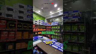 Best Lift Battery For Home in 2024  Exide vs Amaron 7ah UPS Battery  SMF Battery Price shorts [upl. by Firman]