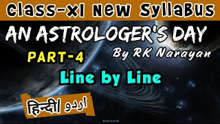 An Astrologers Day by RK Narayan Part4 in HindiUrduLine by Line MeaningTranslationExplanation [upl. by Anavrin]