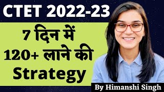 How to Crack CTET in next 7 Days by Himanshi Singh  Score 120 in CTET 202223 [upl. by Holden]