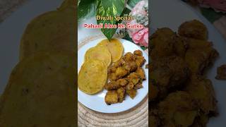 Episode3 Diwali Series Pahadi Aloo Ki Recipe shorts food cooking recipe aloo easy festival [upl. by Einnig353]