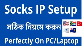 Socks IP Setup Perfectly On PCLaptop 2022 ।। IP Setup On PC ।। Proxy IP Setup betasocks [upl. by Seedman284]