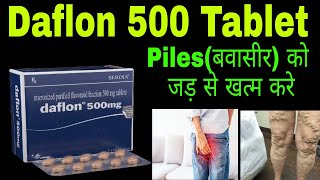 Daflon 500 mg tablet uses  Daflon 500 mg  Daflon tablet kis kaam aati hai daflon 500 mg for piles [upl. by Alis284]