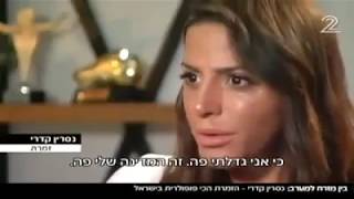 Arab Israeli Singer Nasreen Qadri Of Course I Am A Zionist [upl. by Laetitia529]