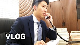 VLOG 5  변호사 사무실의 오후 [upl. by Nnaeed809]