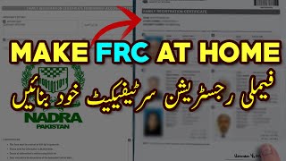 FRC NADRA Certificate  How To Make FRC From NADRA Online  apply family registration certificate [upl. by Ahsienauq]