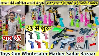 diwali toy gun  Diwali Gun Importer in India  Sadar Bazar Diwali Items Wholesale Market in Delhi [upl. by Oicor]