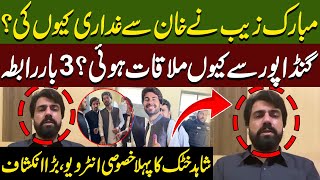 PTI MNA Mubarak Zeb betrayal With Khan  Shahid Khattak Exclusive Interview [upl. by Carmelina862]