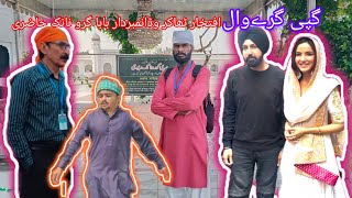 Gippy Grewal Welcome To Pakistan Wada NombarDaar SoniaKhan Majboorkirlo FuntyNtTaem Kaalivlogs Kaali [upl. by Luis]