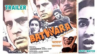 Batwara  Official Trailer  Veerendera  Husanpreet Dhimaan [upl. by Nahtanohj]