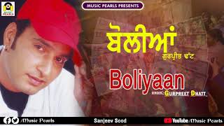 DESI BOLIYAN  SUPERHIT PUNJABI BHANGRA amp WEDDING SONGS  GURPREET DHATT  MUSIC PEARLS LUDHIANA [upl. by Rosati]