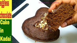 eggless chocolate cake in kadai।। basic and easy method of making eggless chocolate cake at home । [upl. by Cora437]