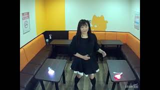 中山美穂／「C」【うたスキ動画】 [upl. by Shawna]