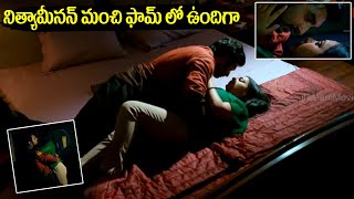 Malini 22 Movie  నిత్యా రెచ్చిపోయిందిగా Nithya Menen amp Krish Love Scene  idreamguntur [upl. by Emily]