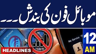 Samaa News Headlines 12 AM  High Alert  Internet  Mobile phone Closed   9 July 2024  SAMAA TV [upl. by Nosidda722]