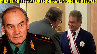 Шойгу Мальтийский орден и Развал Армии Генерал Ивашов [upl. by Gaylord]