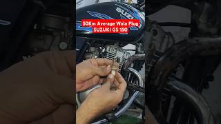 Suzuki GS 150 SE Fuel Average Review shortsvideo shortvideo shorts [upl. by Vogel864]