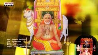 Nammina Na Madhi  Raghavendra  Shreya Ghoshal Telugu Devotional Songs raghavendrashloka bhakti [upl. by Ammamaria]