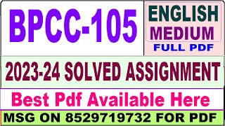 bpcc 105 solved assignment 202324  bpcc 105 solved assignment 2024 in English  ignou bpcc 105 [upl. by Ardnnek]