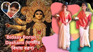 Bidaay Boron  Dashami দশমীর বিদায় বরণ Bijoynagar Sporting Club Durga Puja 2024 [upl. by Pate]