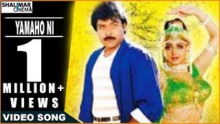 Jagadeka Veerudu Atiloka Sundari Movie  Yamaho Ni Video Song  Chiranjeevi Sridevi [upl. by Ardnasella]