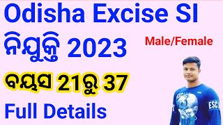 Odisha Excise SI Recruitment 2023 🔥 Full Details FM Manoj [upl. by O'Hara]