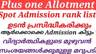 plus one Allotment spot Admission rank list full details [upl. by Sully808]