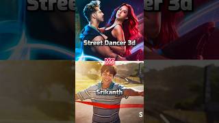 Street Dancer 3d Movie 🍿 VS Srikanth Movie 💥 Box Office Collection 🤑 trending youtubeshorts [upl. by Khalil]