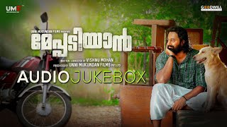 Meppadiyan Movie Audio Jukebox  Meppadiyan  Unni Mukundan  Vishnu Mohan [upl. by Farmer]