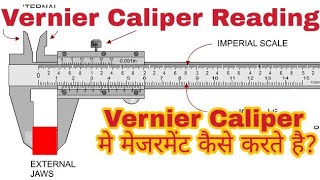 How To Read Vernier In HINDI [upl. by Annirok879]